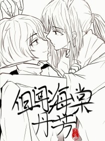 在英语课上插英语课代表